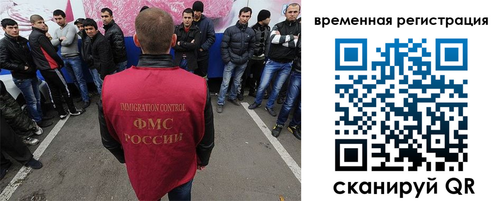 прописка от собственника в Сергиевом Посаде
